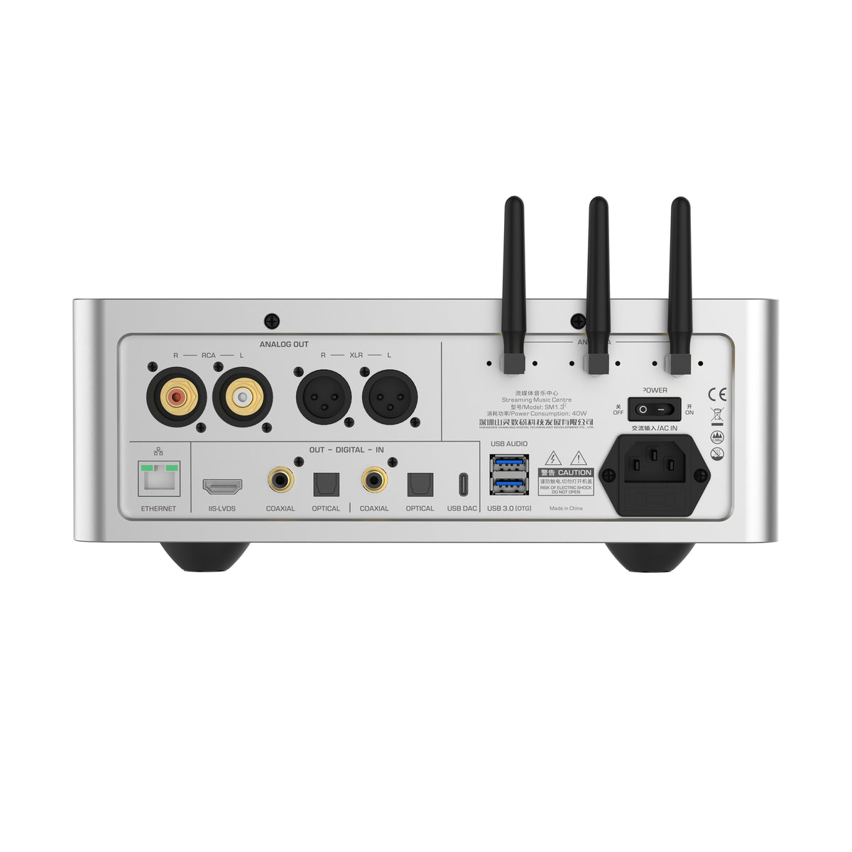Shanling SM1.3R Hi-Fi Streamer
